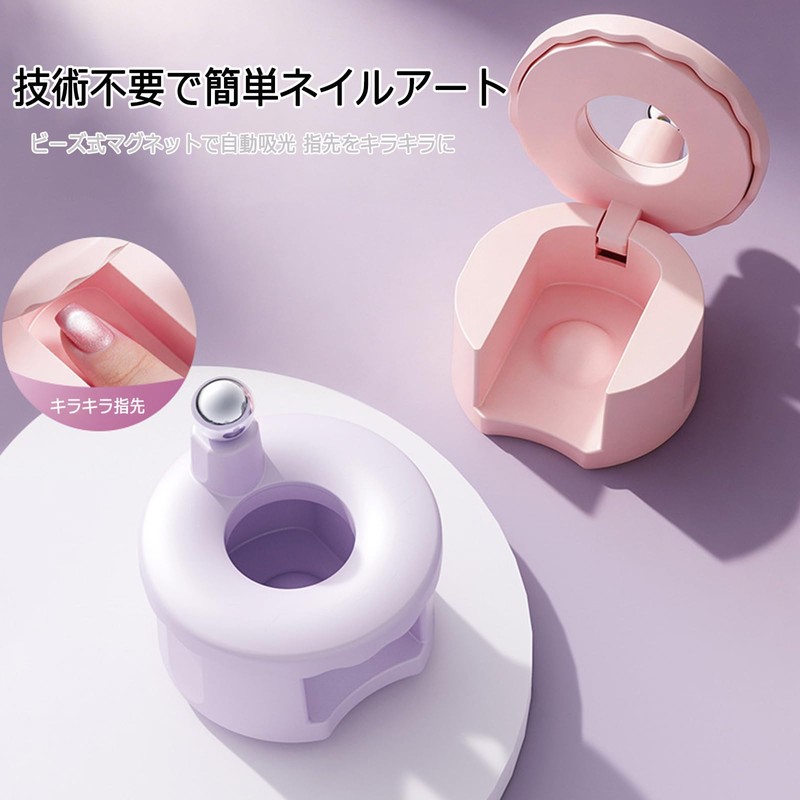 Magnetic Nail Tool, Rotating Cat Eye Nail, Magnet, 3D Cat