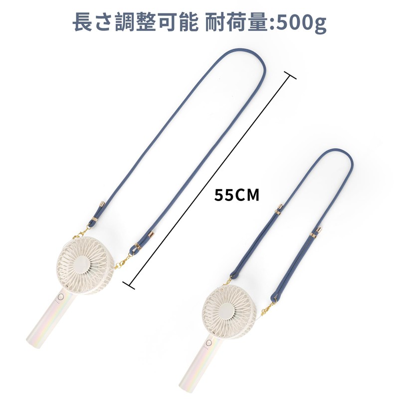 Wynuooer Neck Strap, Portable Fan, Neck Strap, Handy Fan Strap,