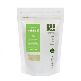 OTMARTFOOD 250g domestic cabbage powder