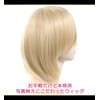 CaseEden 6006 Premium Cosplay Wig, Smooth, Short Hair, Blonde, Light