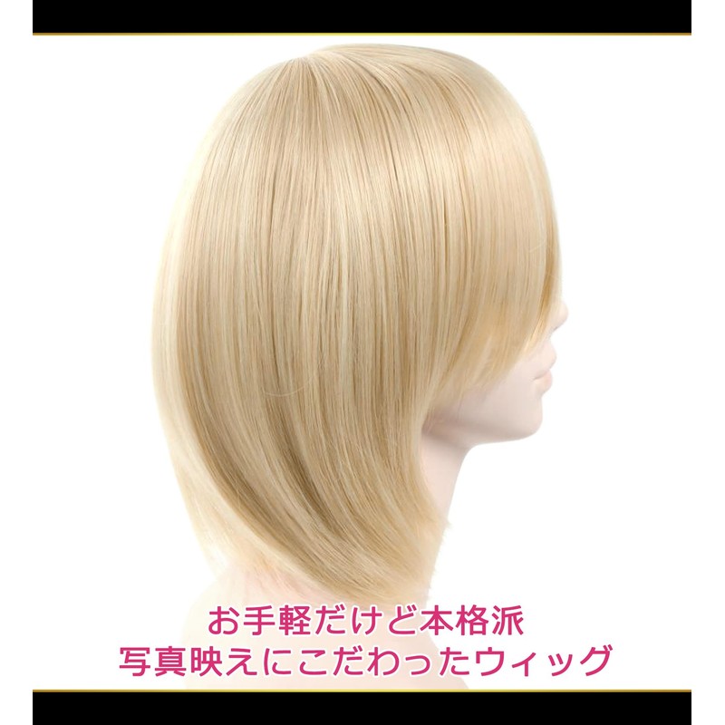 CaseEden 6006 Premium Cosplay Wig, Smooth, Short Hair, Blonde, Light