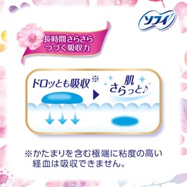 Hadamoi Soft Type for Especially Heavy Days, 9.1 inches (230 cm), Includes Wings, 9.1 inches (23 cm), 20 Pieces x 2 Pack Set (40 Sheets)