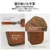 [igcase] keysuzukibblack parent SKU leather1np, Black