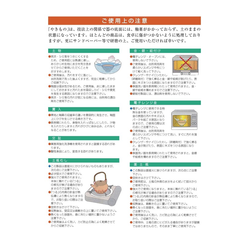 Non-Stick [19 cm] [Stone] [Korean Restaurant Cook Korean Tableware Restaurant