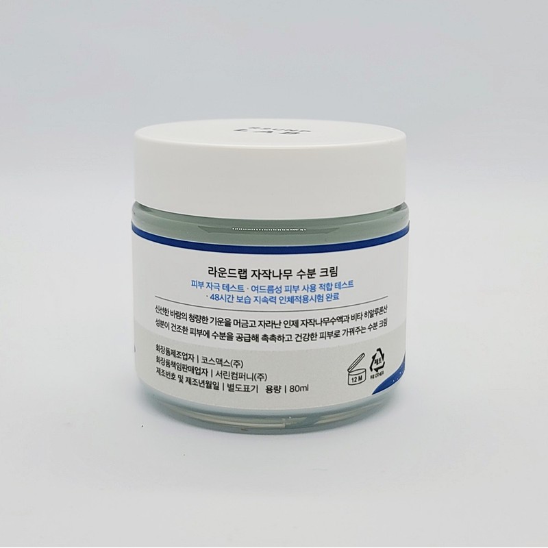 Round Lab Birch Moisture Cream 80ml / 라운드랩 자작나무 수분