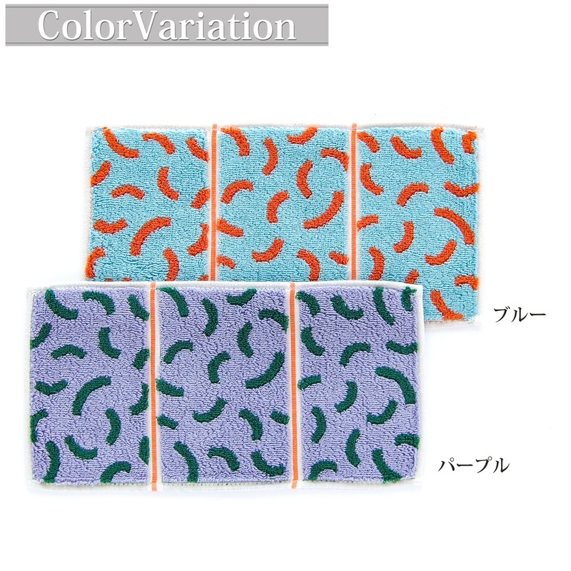 Tanaka Sangyo Handkerchief Otta Half Towel Handkerchief, Trifold Type, 1