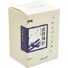 Fountain Pen Ink Bottle Ink Kotobanoiro Stationery Writer Produced by