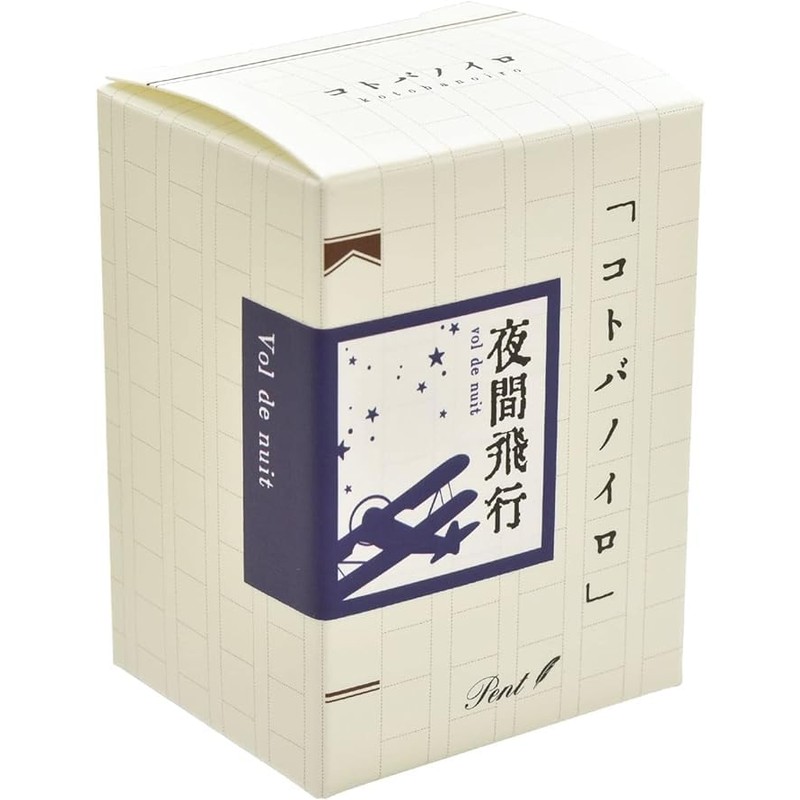 Fountain Pen Ink Bottle Ink Kotobanoiro Stationery Writer Produced by