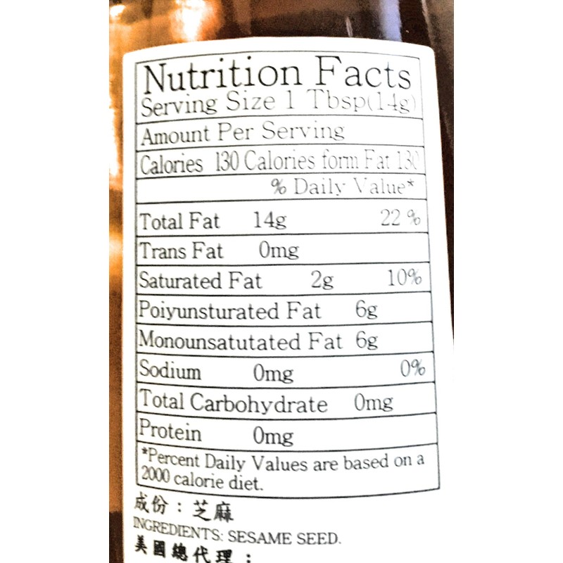 Golden Buffalo Sesame Oil 17.66 Oz