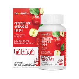 내츄럴플러스(백) (내츄럴플러스)사과초모식초 애플사이다비니거 90정 1박스