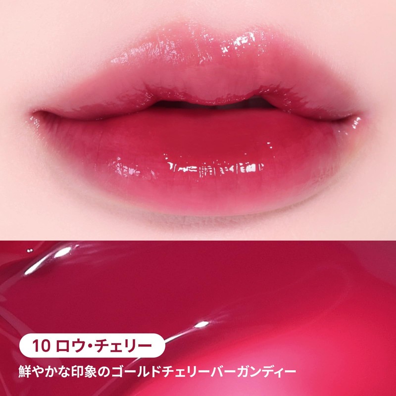 hince R010 Low Glow Gel Tint, Raw Cherry