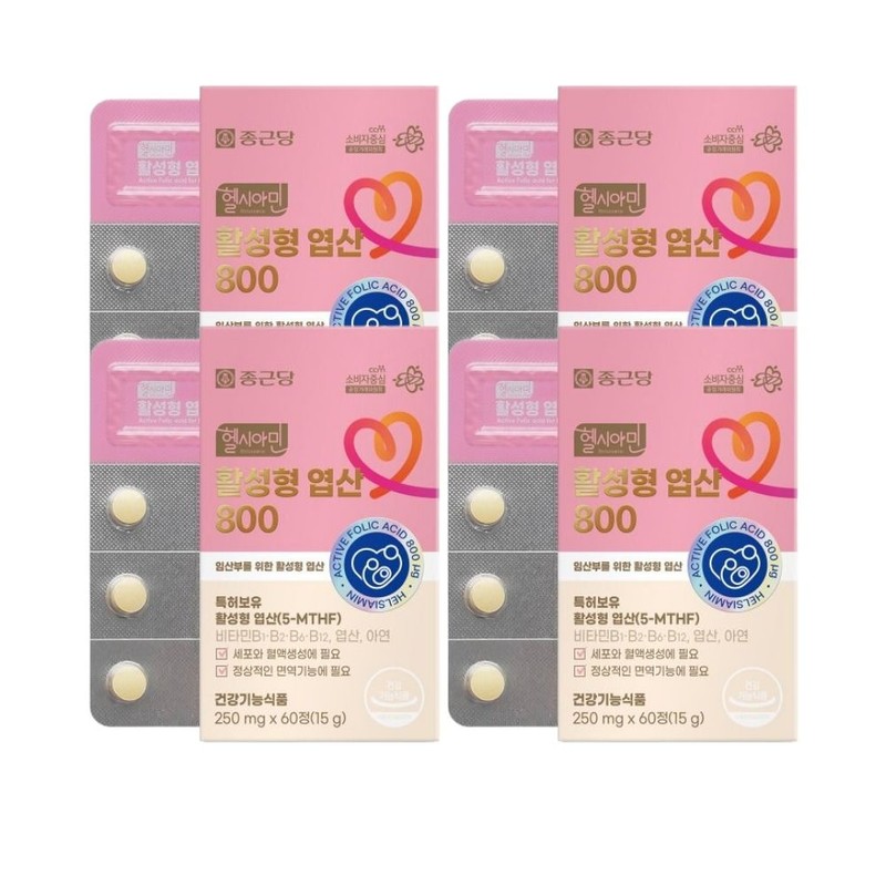 Activated Folic Acid 800 Early Pregnancy Pregnancy Nutrition Chong Kun