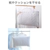 wumio Pillow Drying Net, Set of 2, White, Pillow Drying