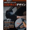 H&Yo Men's Training Gloves, Pull Ups, Muscle Training, Wrist Fixation