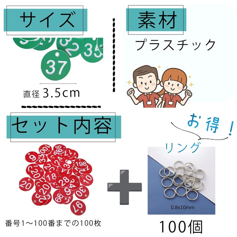 TOMMYFIELD Plastic Locker Key Band Tag Carabiner 1-100 Green