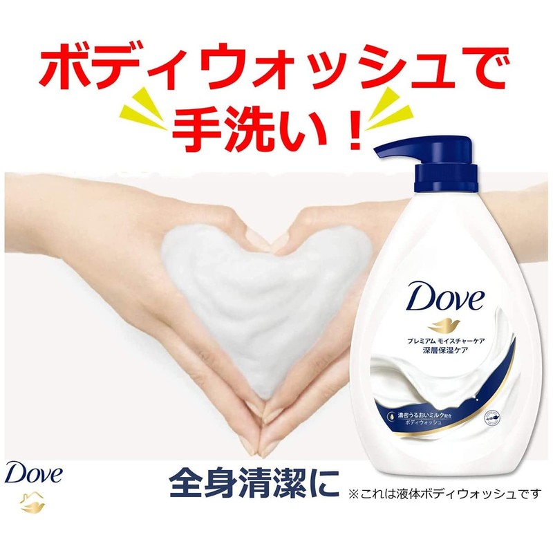 Dove Beauty Cream Bar 3.2 oz (85 g) x 2