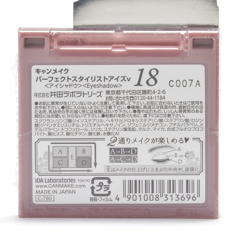 Canmake Perfect Stylist Eyes v18, Eyeshadow 18, Bitter Sweet Memory,