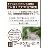 haiponekkusu Garden Essence Approximately 50 Tablets with