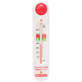 enpekkusu Weather Meter, an Soaks Hot Bath Time 2 TG – 5141