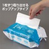 使い捨てタオル やわらかタイプ 30枚 30×25cm アクティ クリーンドライタオル