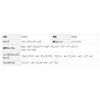 EVERGREEN Xover #125 Crown