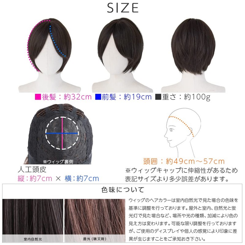 Brightlele hf1516-TMB Coolatre Short Wig, Full Wig, Bob, Men's, Women's,