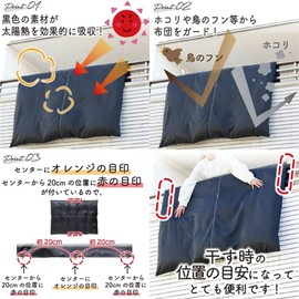 Washable & Easy to Put In and Take Out Futon Drying Bag, Pack of 1