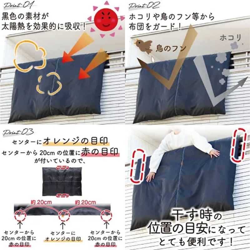 Washable & Easy to Put In and Take Out Futon