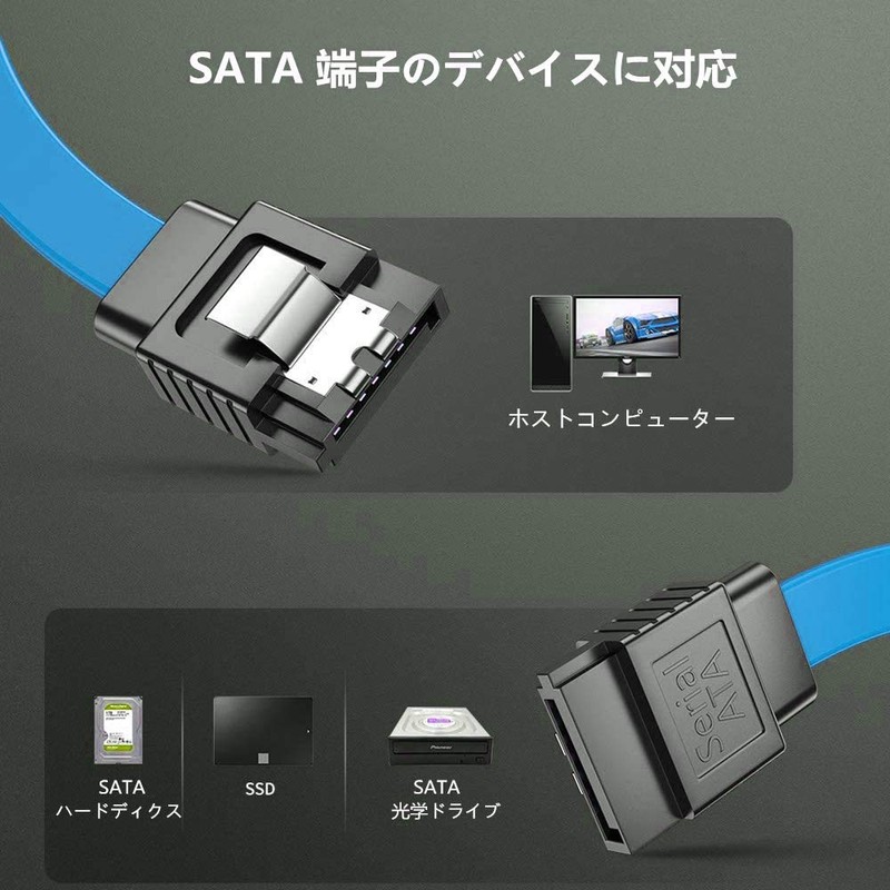SATA 3 Cable, Serial Cable, Set of 4 (Straight +