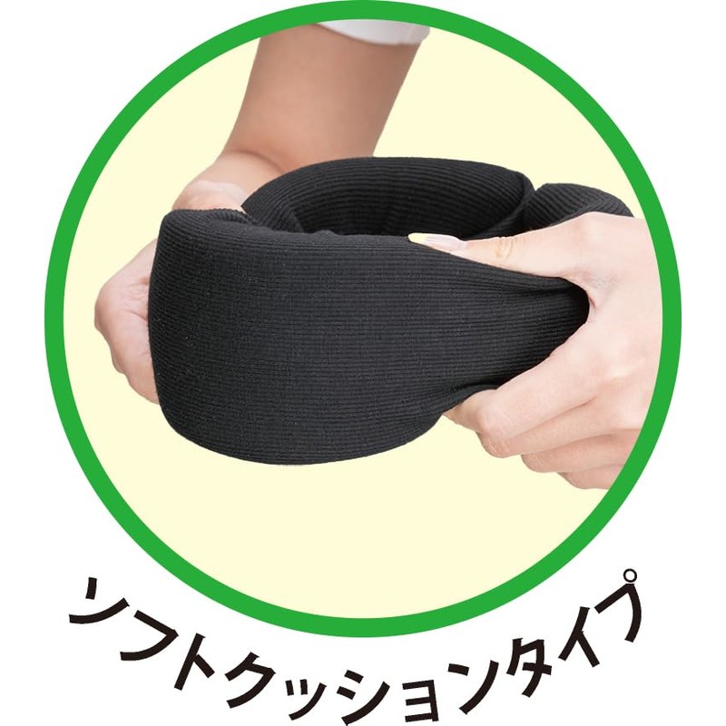 Yamada Style Easy Neck Supporter, One Size Fits Most, Black,