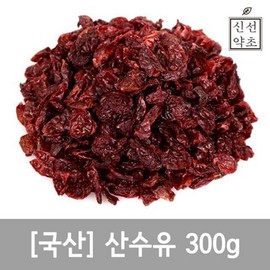 OTMARTFOOD Cornus officinalis, Cornus officinalis tree fruit 300g