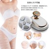 UJHOSLD Body Beauty Device, 1 Multi-purpose, 7 Modes, 8 Levels,
