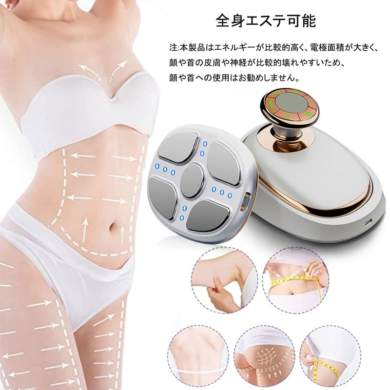 UJHOSLD Body Beauty Device, 1 Multi-purpose, 7 Modes, 8 Levels,