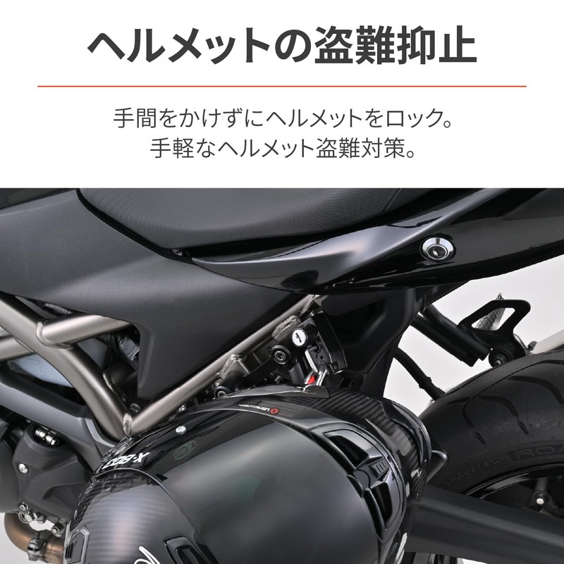 Daytona 49693 Helmet Lock for Motorcycles SV650/X (16-24) Helmet Holder