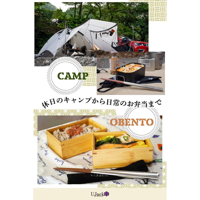 UJack Chopsticks, Folding Chopsticks, Portable Chopsticks, Wooden, Natural Rosewood, Split