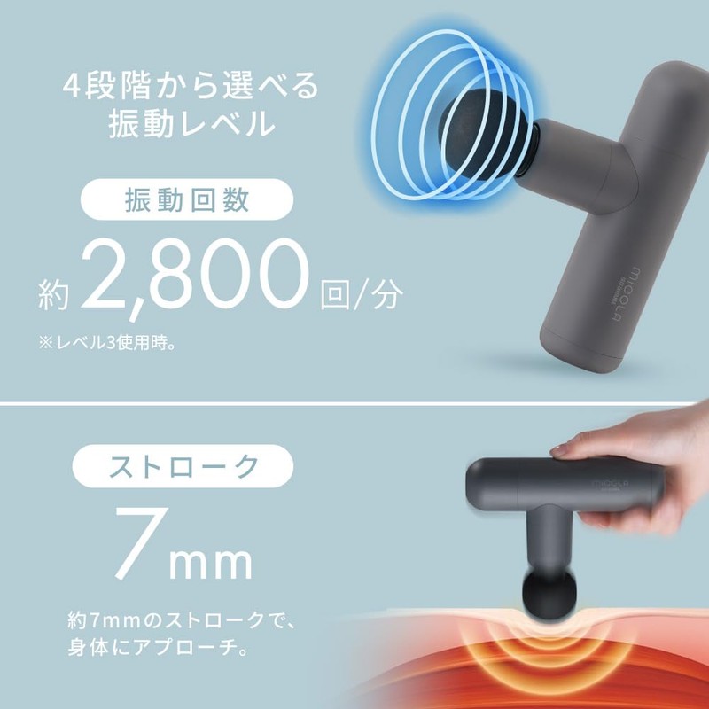 アイリスオーヤマ MICOLA 筋膜リリースガン ビューティーケアガン 筋膜リリース FRT-M01-H ダークグレー