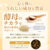 Ginza Marukan Helel 3 Diet, 31 Packets, Set of 2,