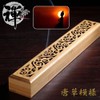 Horizontal Incense Burner, Incense Burner, Wood Incense Burner, Natural Bamboo