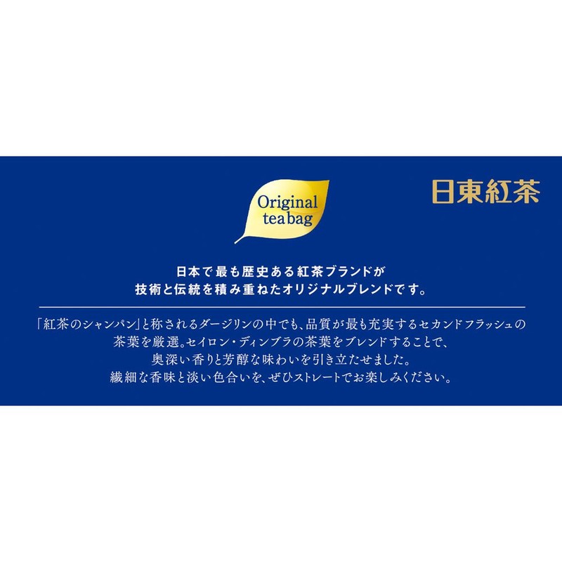 Nitto Tea Scented Tea Bags, 6 Packs of 20 P