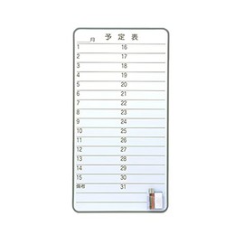 Nakakin Dry Erase Board Monthly Planner WB-4M