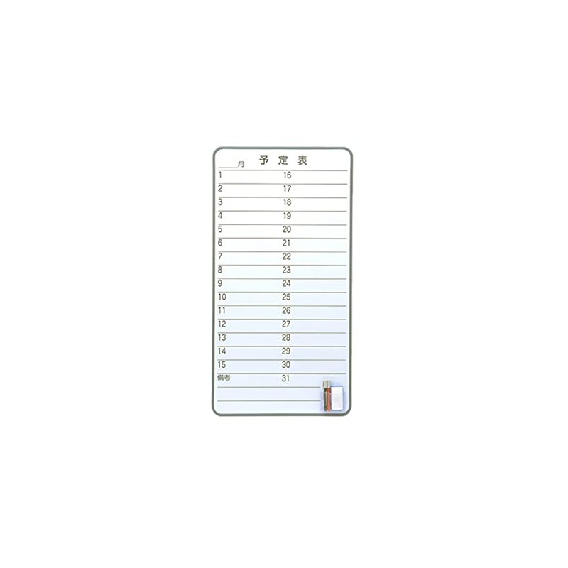 Nakakin Dry Erase Board Monthly Planner WB-4M