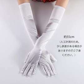 Samcos Gloves, Long Gloves, 1 Set, Shiny Satin Gloves, Accessories, Accessories, Costume, Ladies, Dress, Reception, Show, Wedding, Dance, Cosplay, Wedding, Party, Dance, Approx. 21.7 inches (55 cm),