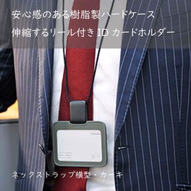 [trystrams] トライストラムス IDカードホルダー SMOOTH ストラップ横 THF-MG01G カーキ