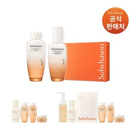 Sulwhasoo [Sulwhasoo] Essential Daily Set (2 types of consonants) / [설화수]에센셜 데일리 세트 (자음2종)