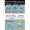HELLO,CLEAN! Whitening Toothpaste, Toothpaste, Home Whitening, Hello Clean (Mint &