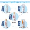 Rice Bran Bijin Collagen Gel 3.5 oz (100 g) +