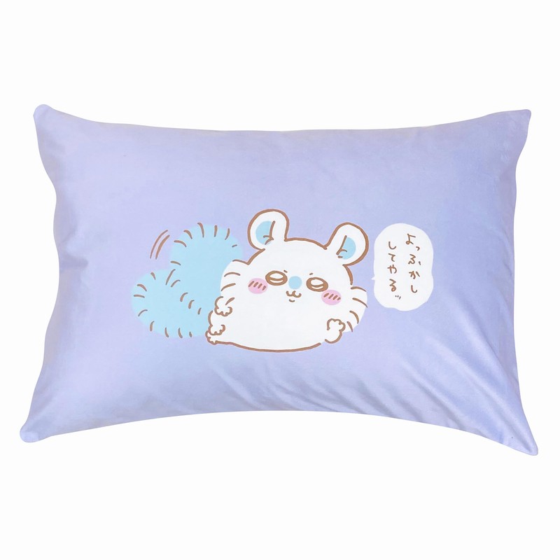 MORIPiLO Chiikawa Pillowcase Momo (Melts on the Skin Touch Smooth