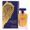 Shafaq by Ard Al Zaafaran perfume for unisex EDP 3.3