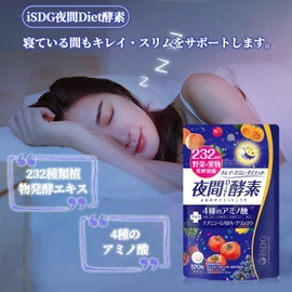 ISDG Night Enzyme, Diet Supplement, 232 Types of Vegetables and Fruits, Multi-Supplement, Lactic Acid Bacteria, GABA, Kwanso, Amino Acid Formula, Vegetables, Wild Grasses, Fruits, Fermentation, Aged
