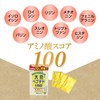 Fine Soy Peptide 100 Pack of 33 Amino Acid Score